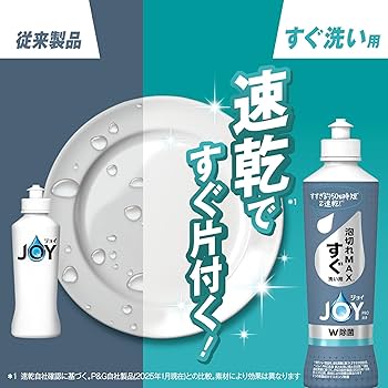 Amazon.co.jp: ジョイ PRO洗浄 W除菌 食器用洗剤 すぐ洗い用